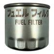 Fuel Filter for Kubota diesel engines